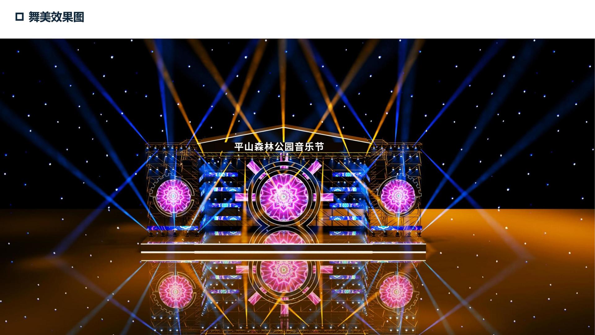 天辰平台多个项目入选重点文化扶持名单