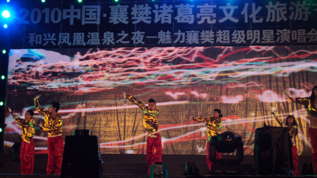 影像装置《流动的城市》