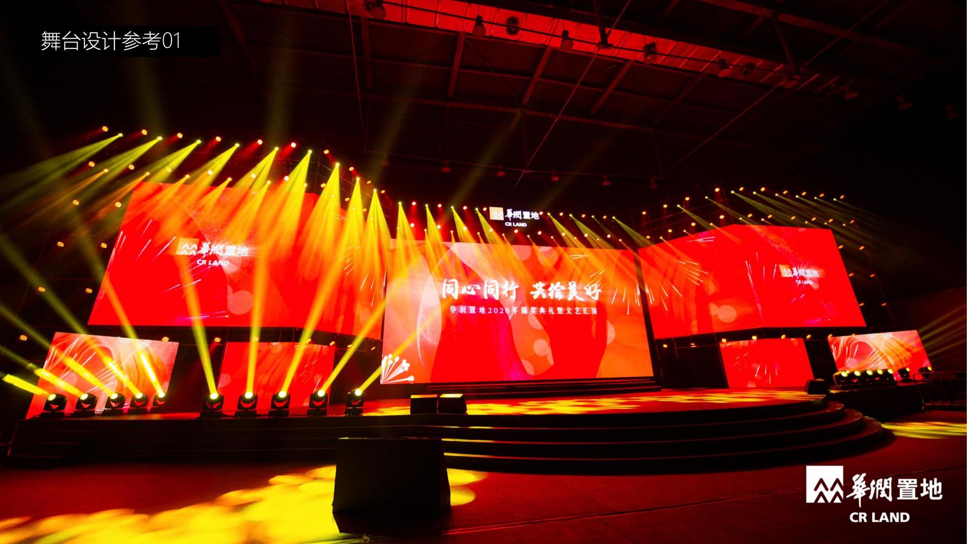 天辰文化携手多方机构打造城市文化品牌